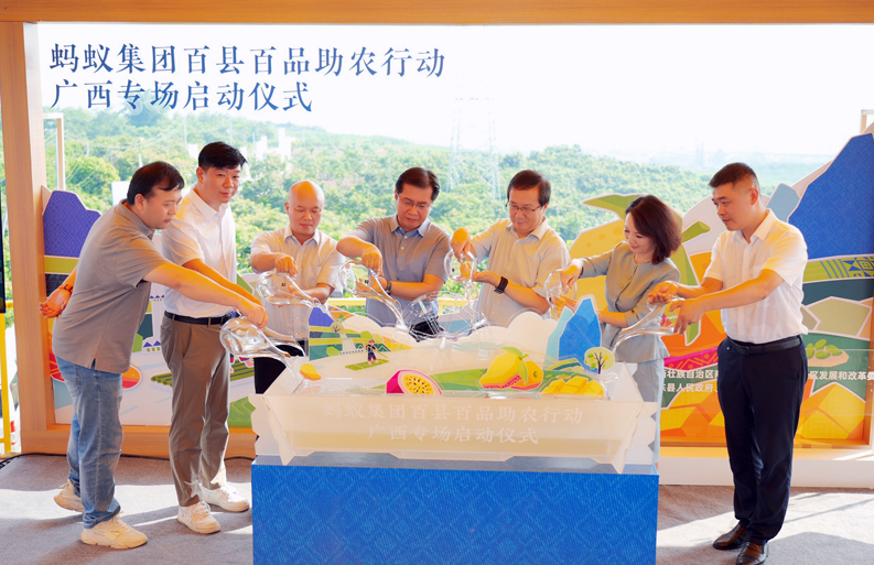 wechat_2025-08-15_095707_353.png