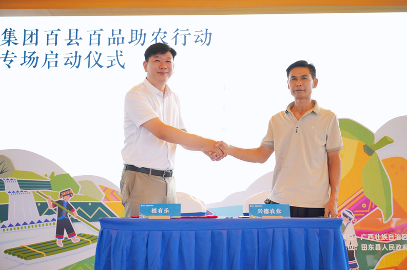 wechat_2025-08-15_095724_537.png