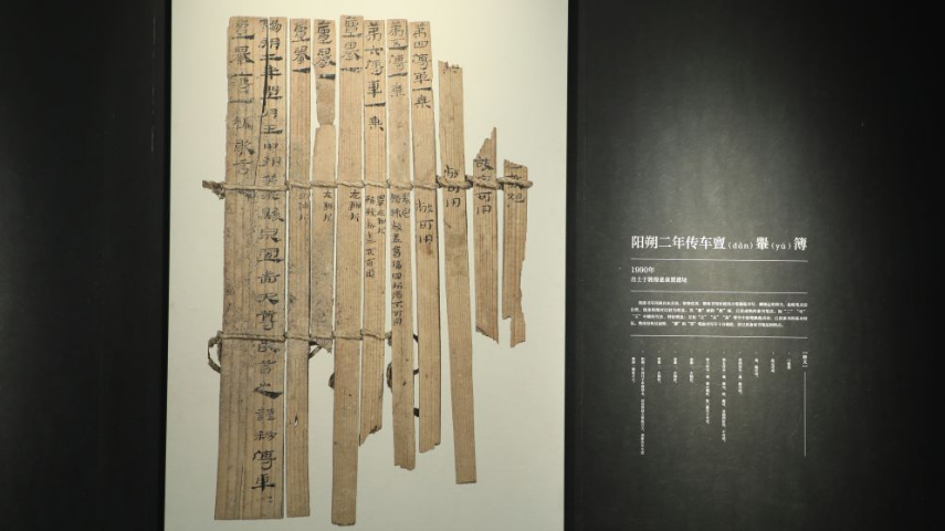 wechat_2025-08-26_102357_843.png