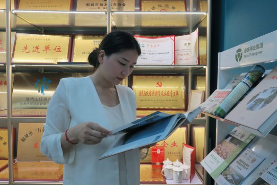 wechat_2025-08-29_114747_956.png