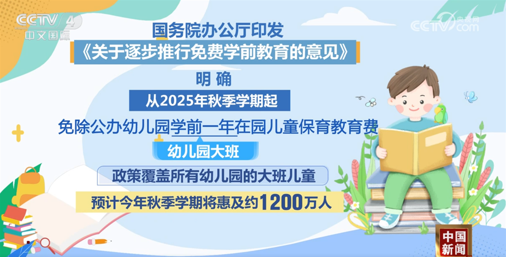 wechat_2025-08-29_134807_683.png
