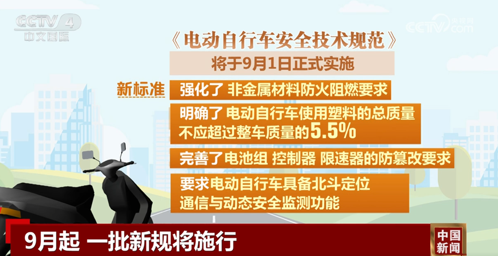 wechat_2025-08-29_134826_508.png
