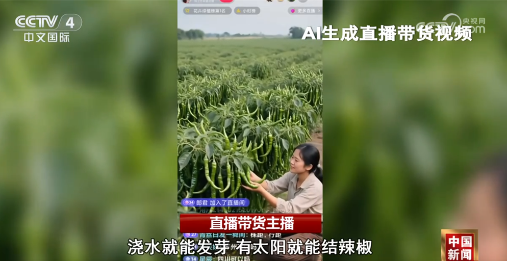 wechat_2025-08-29_134842_467.png