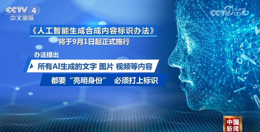 wechat_2025-08-29_134852_171.png