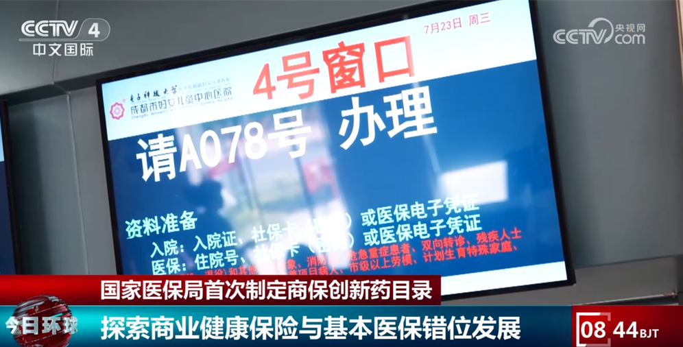 wechat_2025-09-03_102703_366.png