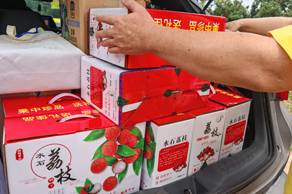 wechat_2025-09-04_115250_504.png