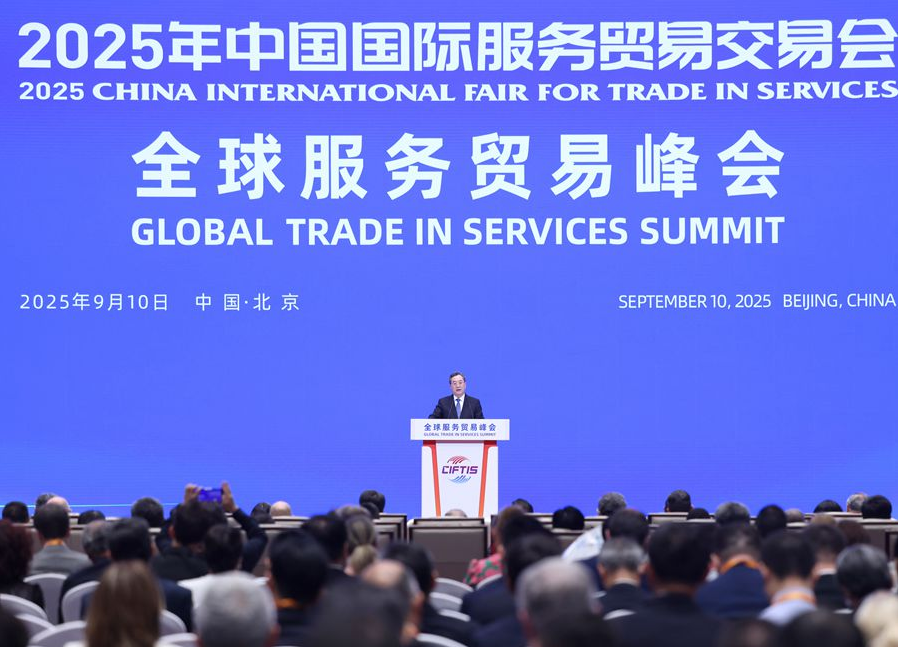 17575595897521.png wechat_2025-09-11_105910_936.png